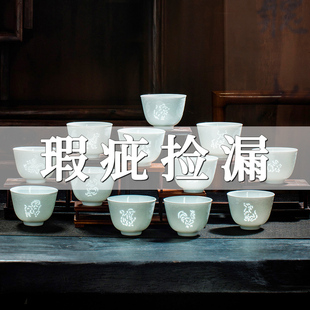 瑕疵捡漏·景德镇玲珑瓷杯12生肖主人杯茶杯个人专用陶瓷影青杯子