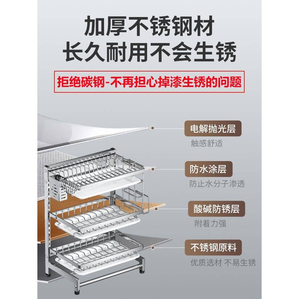 【折扣价】不锈钢碗架三层碟碗沥碗水架房置物架盘收纳架子多厨功