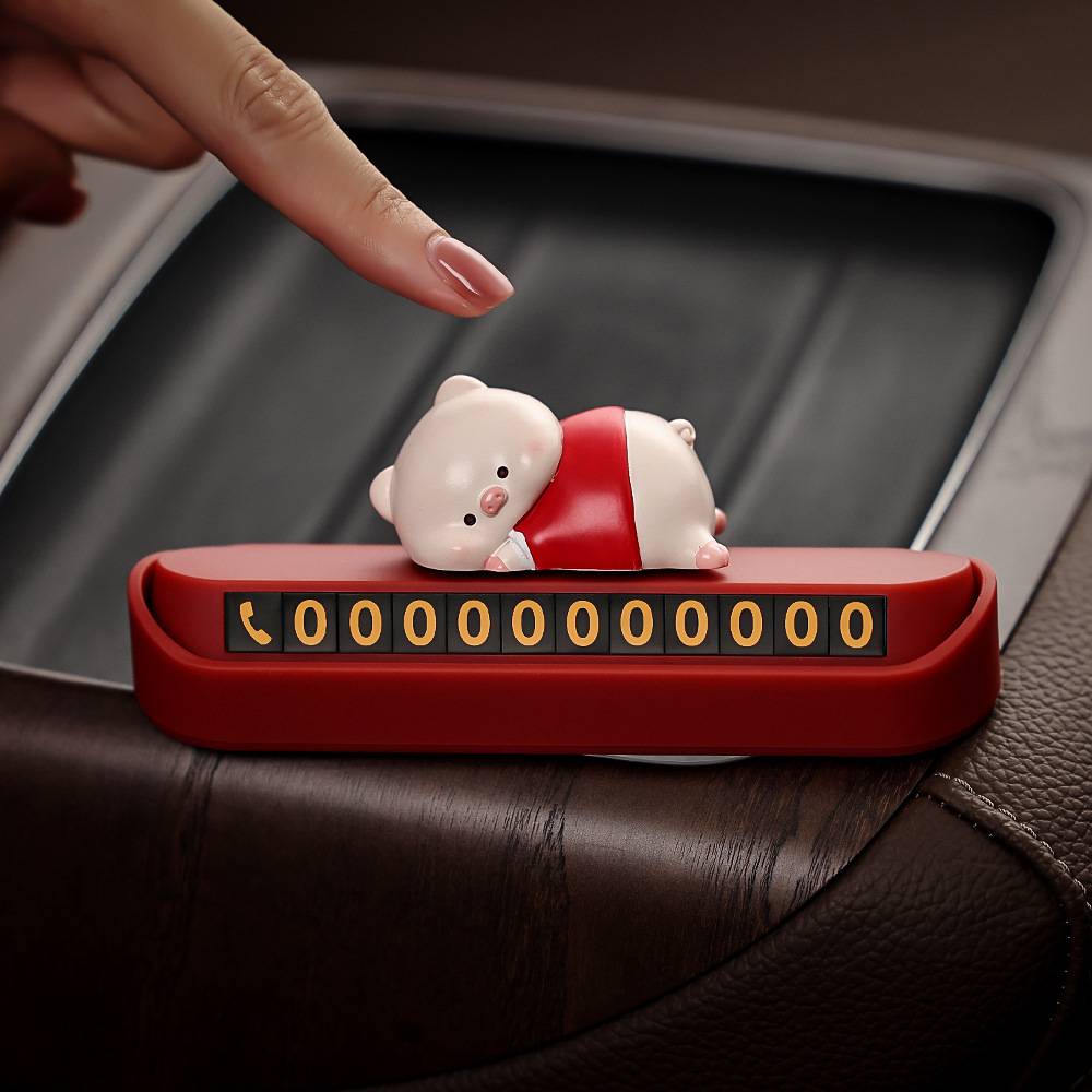 无事猪汽车临时停车电话号码牌创意移车卡车载挪车牌装饰用品大全