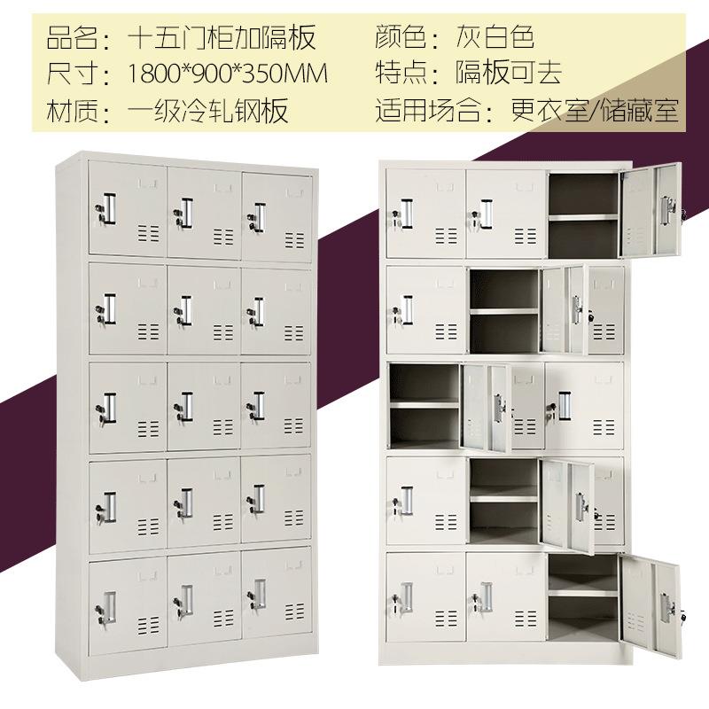 【折扣价】钢制更衣柜员工储物柜带锁包柜九门带存隔板隔板门门带