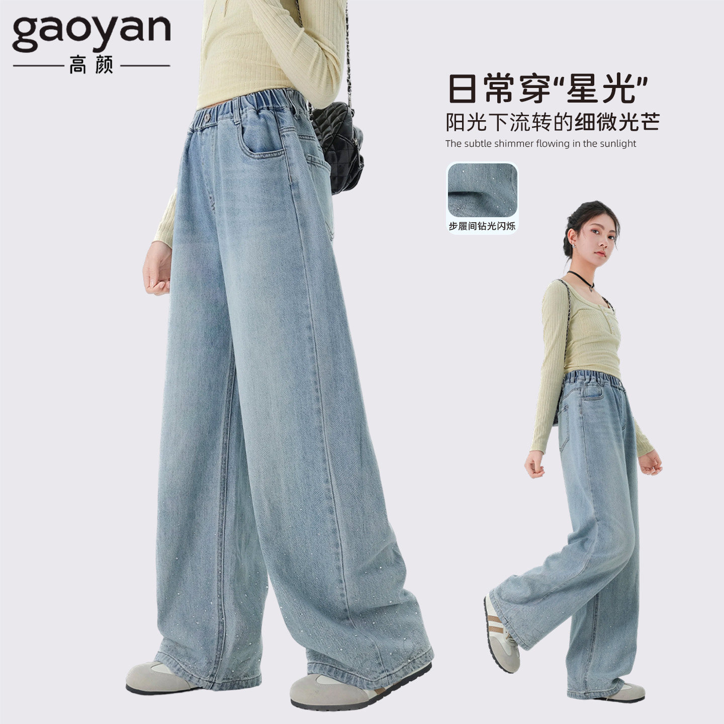 女大童烫钻浅蓝色牛仔裤2026新款春装女孩巨好看的牛仔阔腿直筒裤