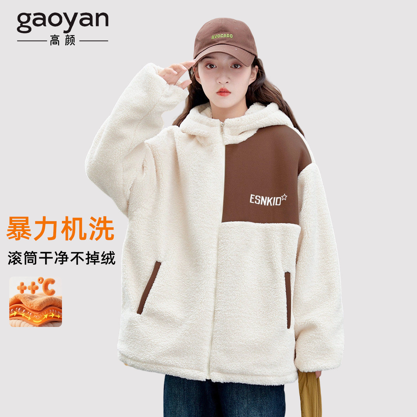 女童加绒外套2025新款女大童毛毛衣秋冬季加厚上衣初中生女孩冬装