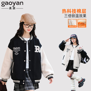 女童外套2025新款秋冬女大童夹棉棒球服今年流行爆款初中生女洋气