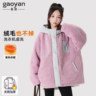 女大童毛毛外套2025新款秋冬初中生女孩加绒加厚保暖洋气时髦上衣