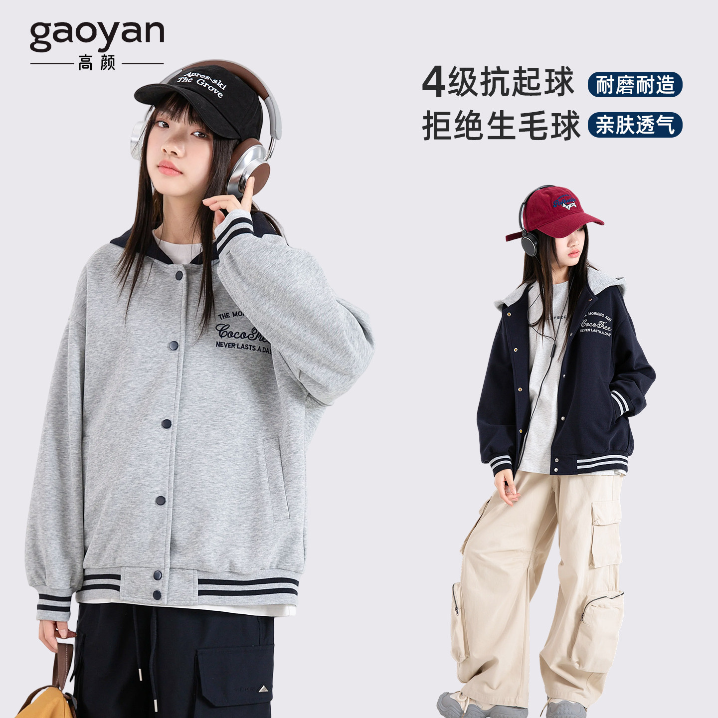 女童卫衣开衫外套春秋2026新款洋气休闲上衣大童棒球服初中生春装