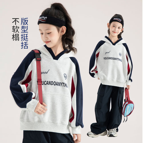 女童卫衣秋季2026新款儿童长袖上衣春秋装中大童洋气时髦长袖运动