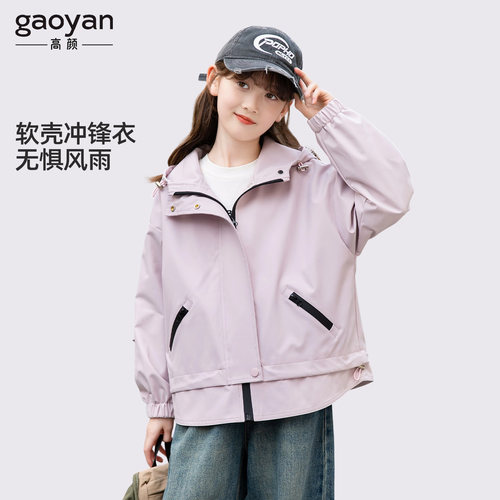 女童春秋冲锋衣洋气新款外套