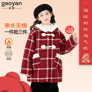 女童新年衣服儿童毛呢大衣女孩红色格子呢子外套冬装过年童装