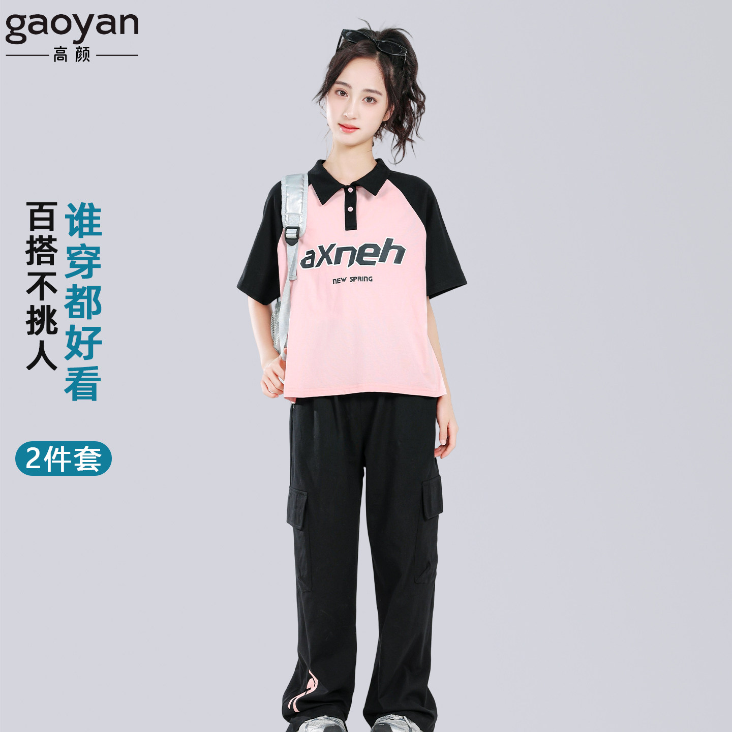 女大童短袖套装2026新款夏季初中生女孩学院风polo衫运动两件套装