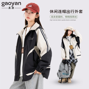 女大童外套2026新款今年流行爆款户外冲锋衣春秋上衣初中生运动风