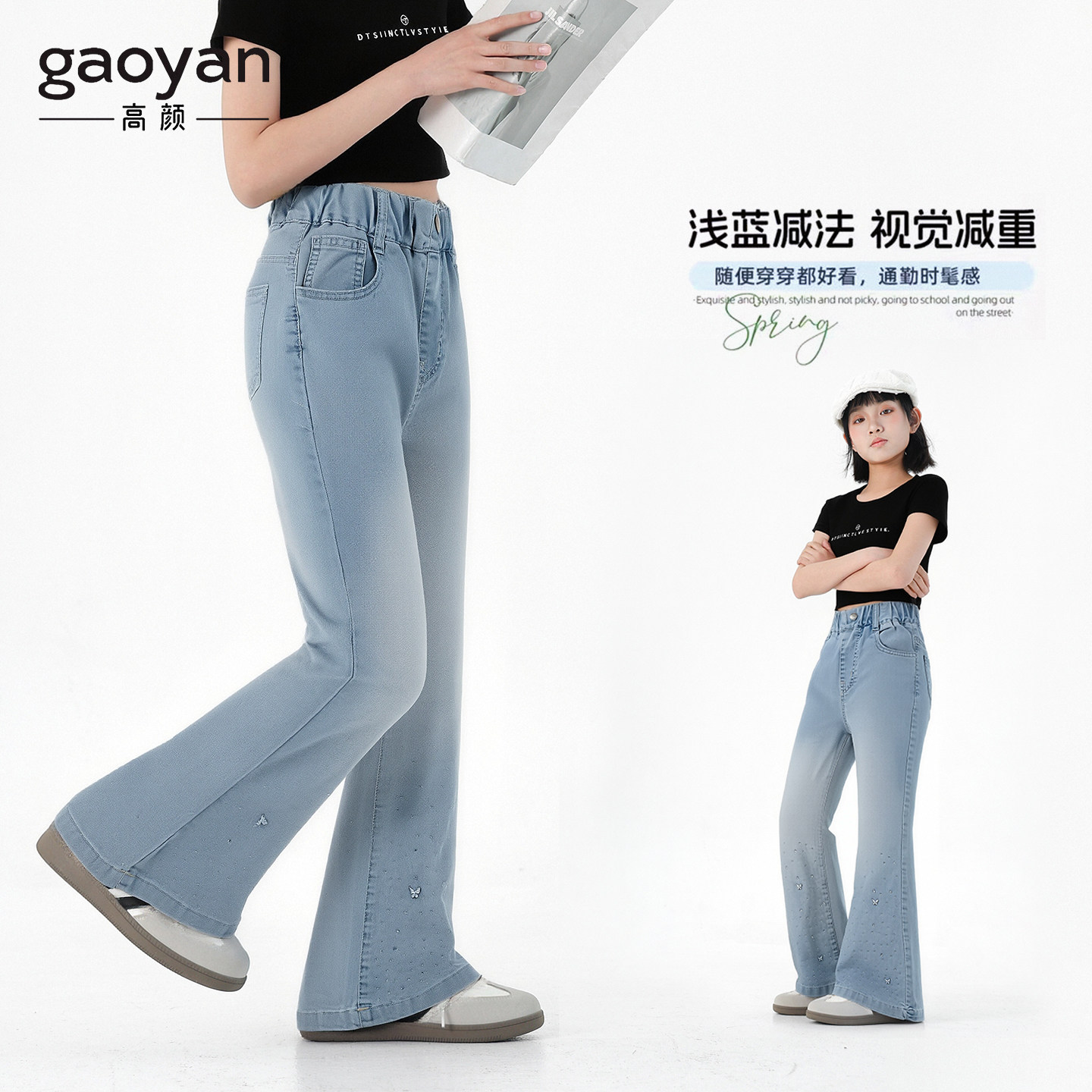 高颜女童浅蓝色牛仔微喇裤夏季新款小学生女孩小个子休闲薄款裤子