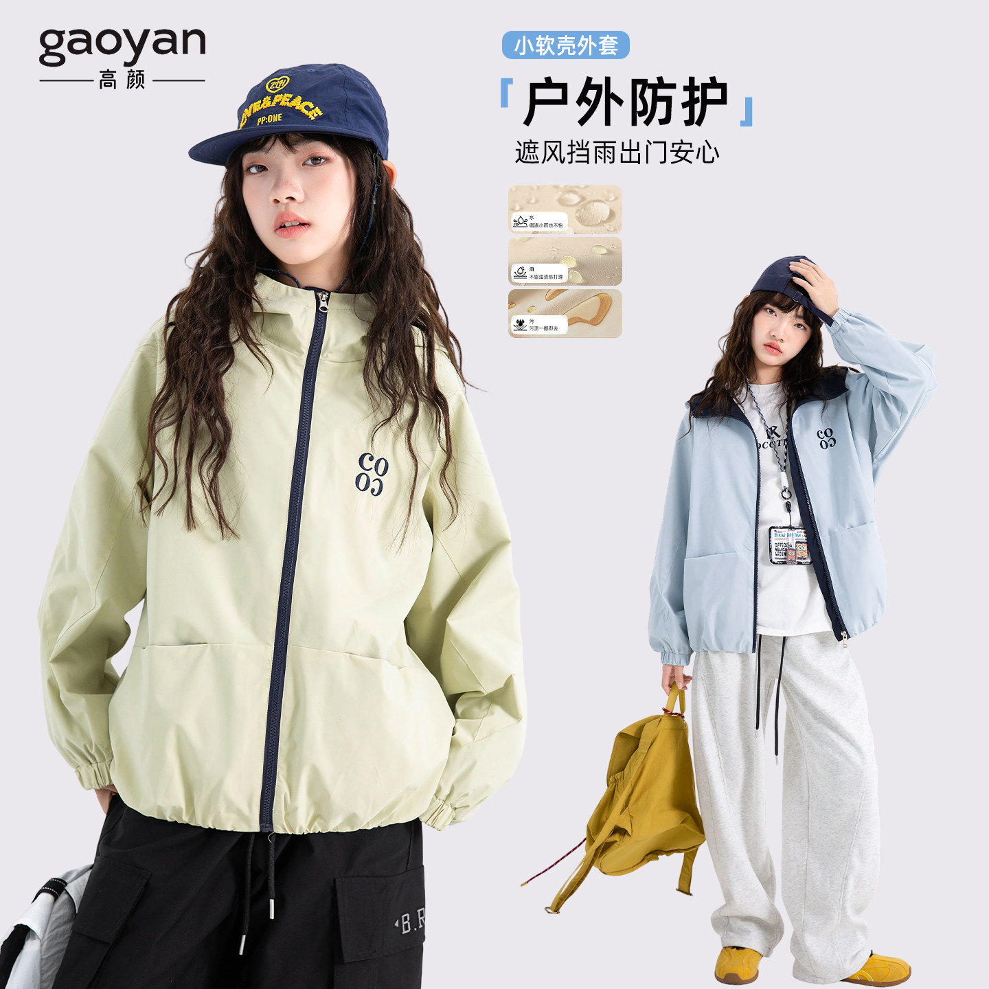 女大童派克服外套2026春新款洋气儿童春装上衣初中生连帽风衣超酷