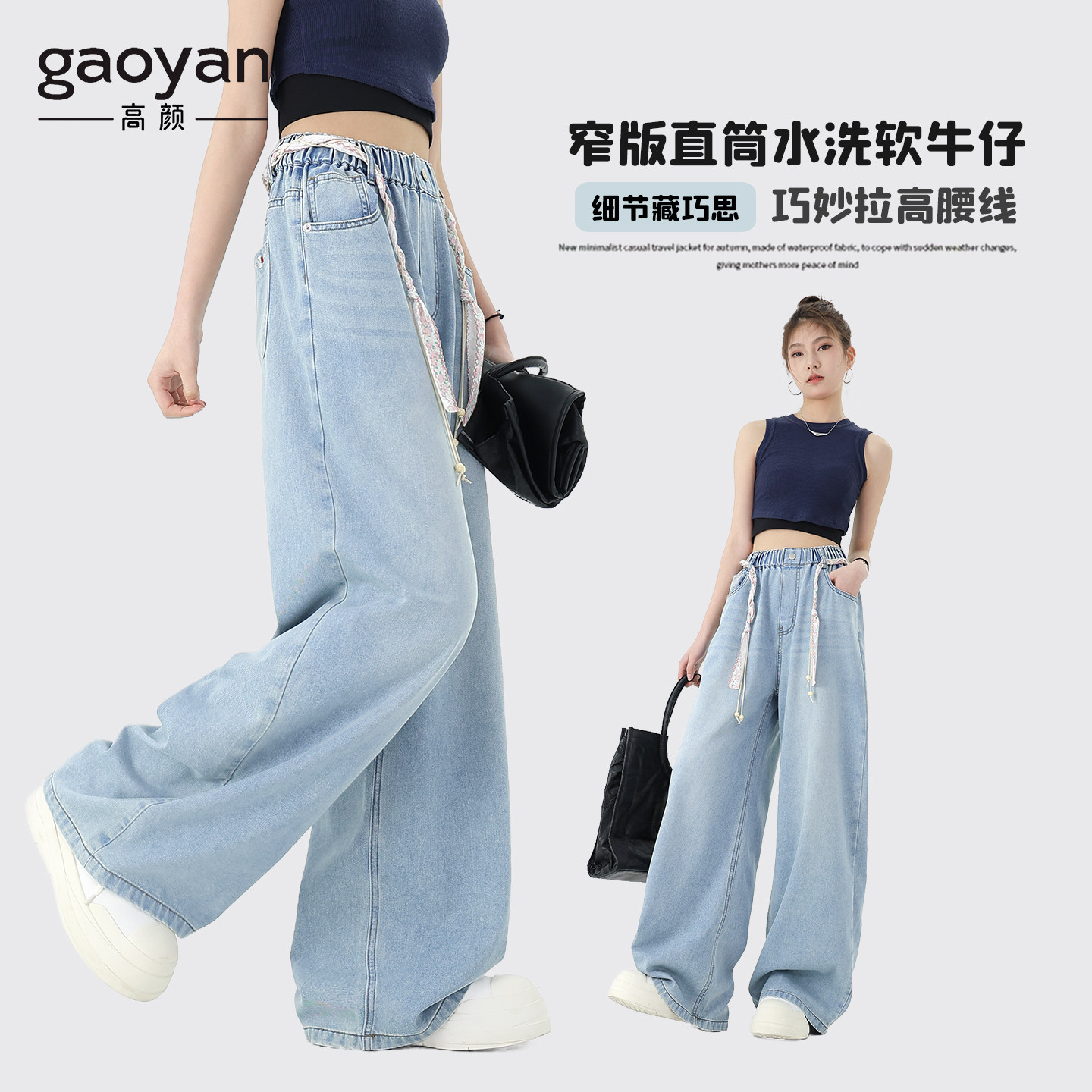 高腰松紧腰牛仔阔腿裤女大童夏初中学生宽松直筒长裤浅蓝色休闲裤