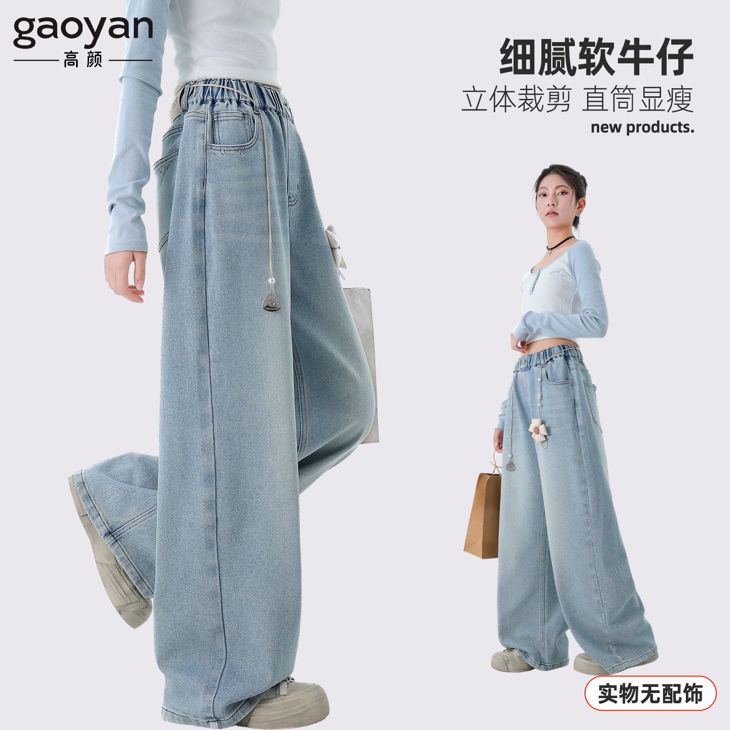 女童阔腿牛仔裤女大童春季长裤2025新款儿童春秋裤子初中生弯刀裤