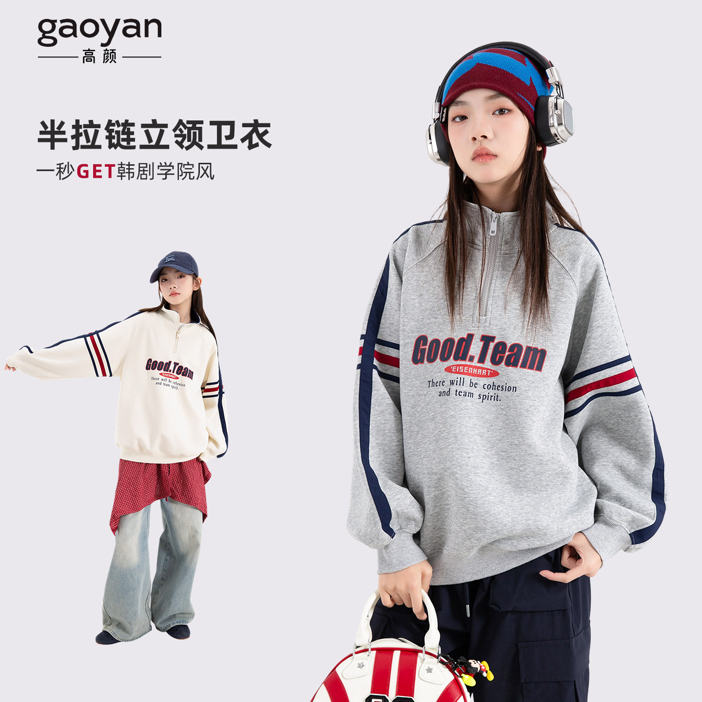 女童打底衫2026新款春秋款上衣女大童校服神器内搭初中生女孩卫衣,童装/婴儿装/亲子装,卫衣/绒衫,淘宝优惠券,粉丝福利购,淘宝优惠卷