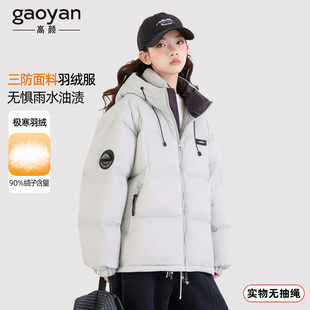 女童加厚三防黑色羽绒服高充绒量2025新款大童冬季初中生爆款外套