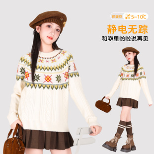 女童套头毛衣秋冬女大童2025新款内搭初中生女孩针织衫青少年女装