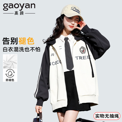 女大童时尚休闲连帽外套