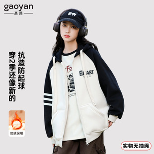 大童加绒外套女2025新款青少年女初中生一体绒冬装女童卫衣外套厚