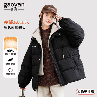 儿童高充绒量羽绒服女童2025新款冬季加厚外套女式大童冬装初中生