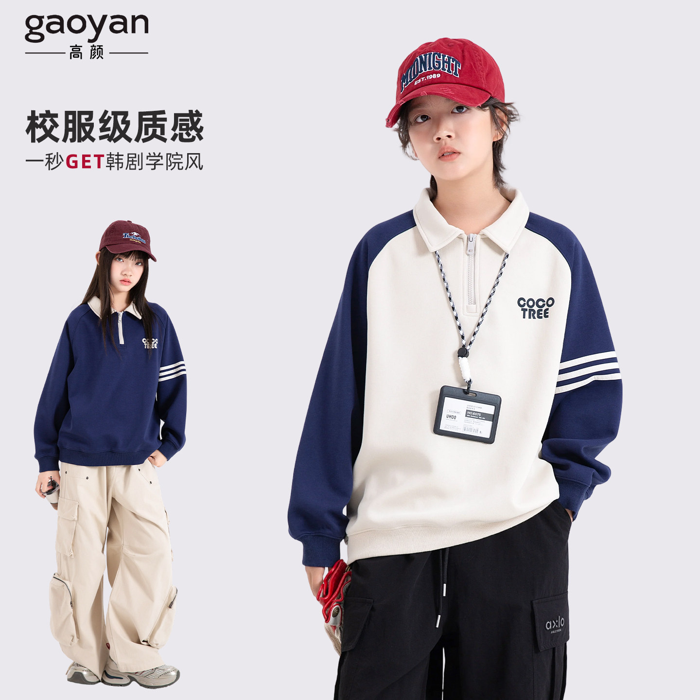男童卫衣春装2026新款男大童春秋洋气内搭上衣青少年polo领打底衫