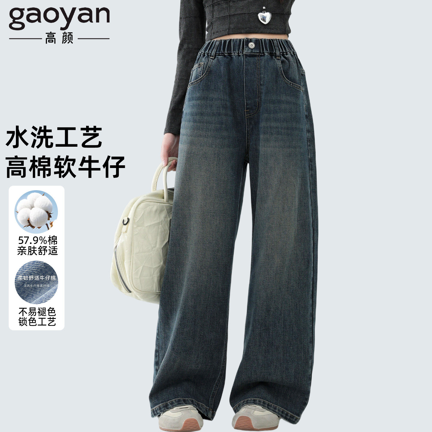 女童牛仔裤儿童2026新款宽松阔腿裤子女大童超好看春秋款直筒长裤