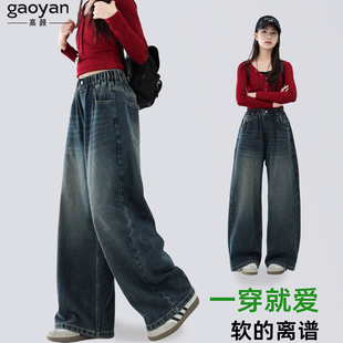 女大童牛仔裤2026新款裤子春秋款阔腿初中生直筒宽松休闲直筒长裤