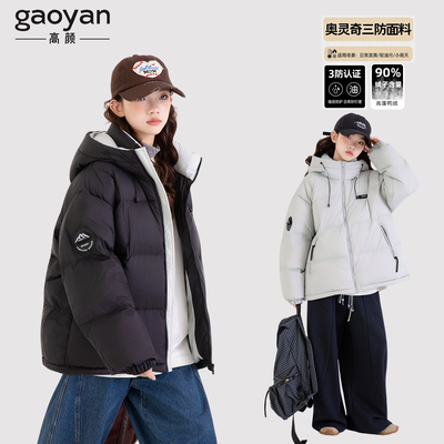 女童三防加厚黑色羽绒服