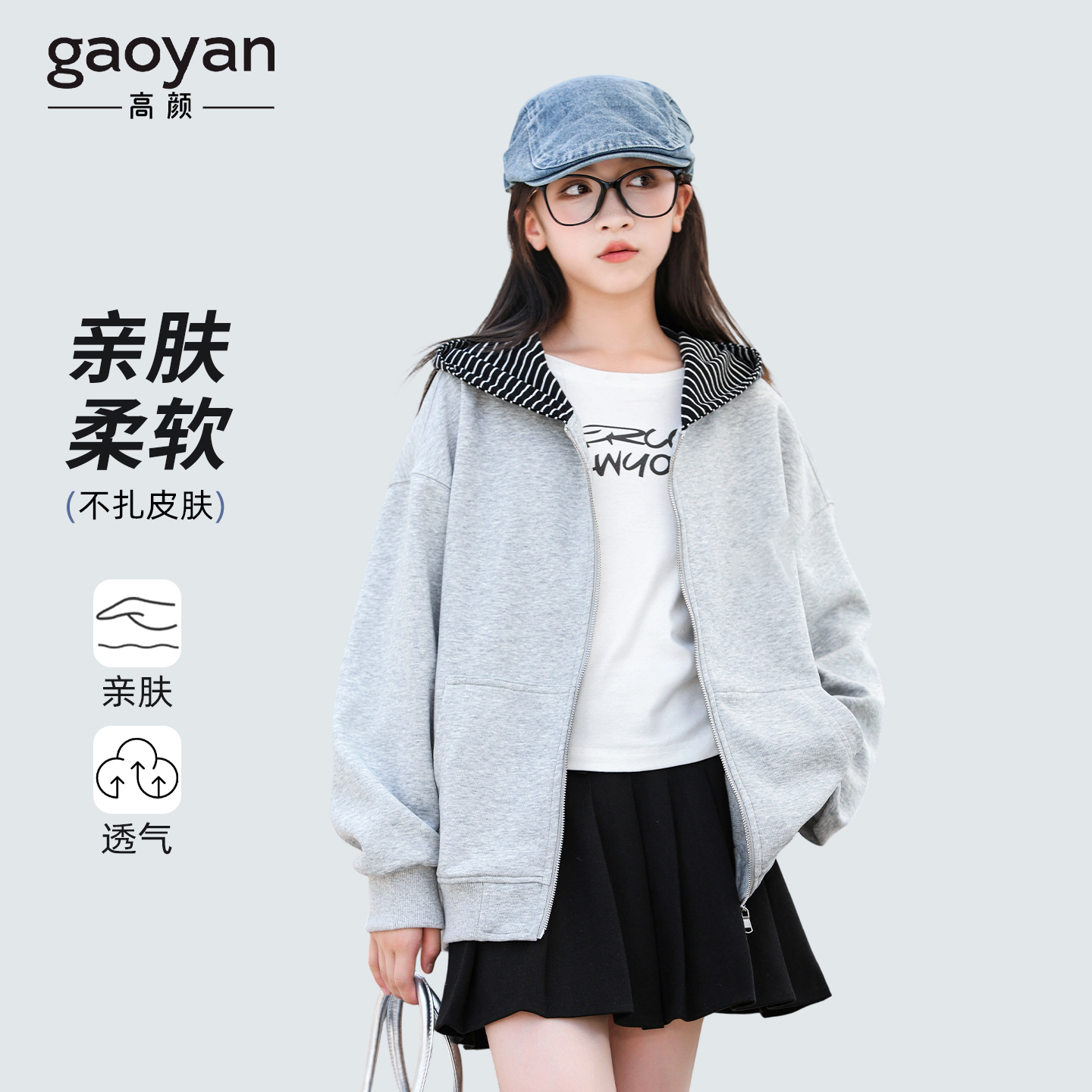 女大童春秋连帽运动外套