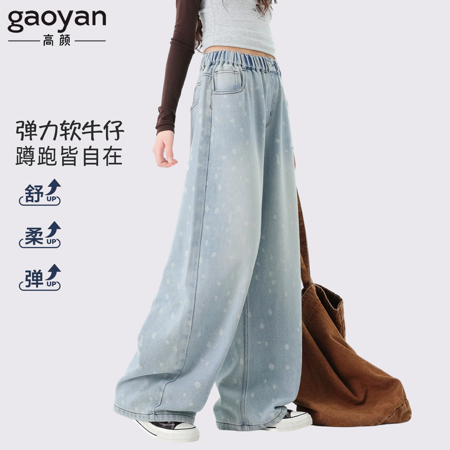 女童浅色牛仔裤春装2026新款超好看女大童直筒裤子儿童洋气阔腿裤