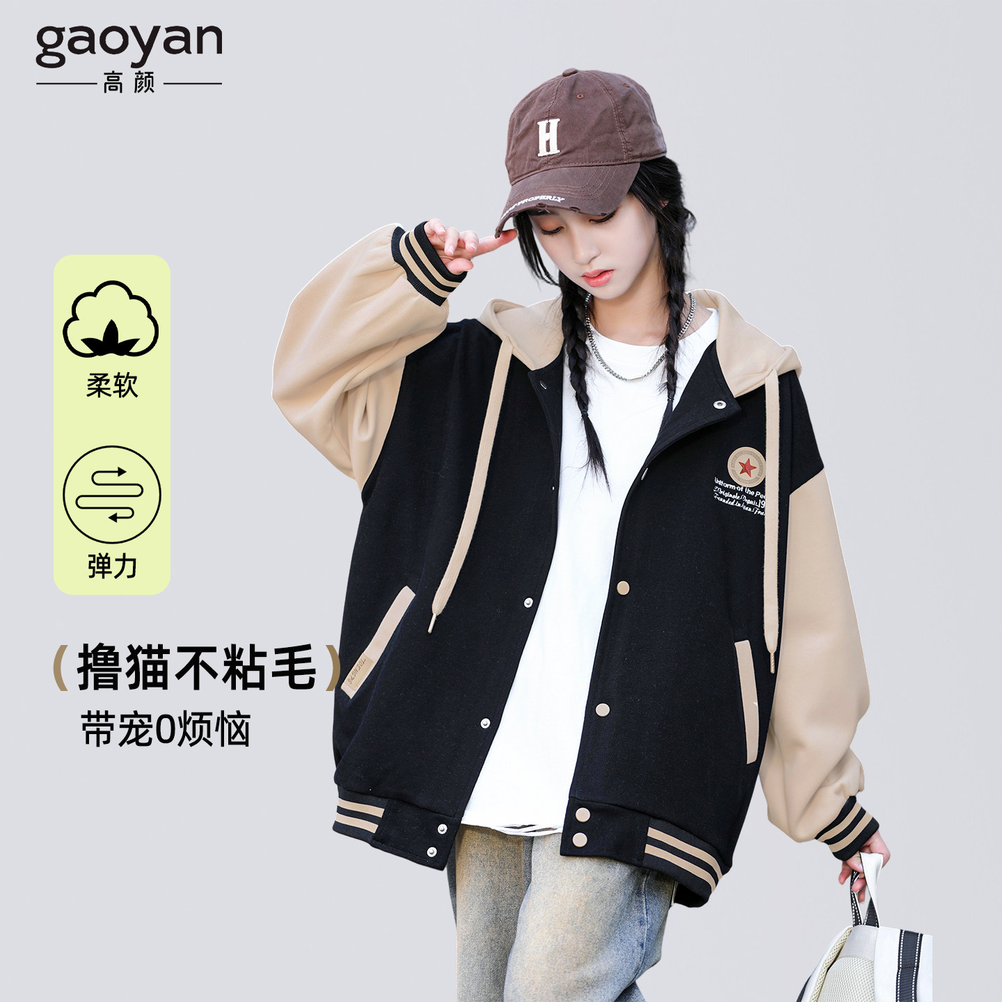 女大童2026新款春秋初中生外套休闲宽松夹克潮流百搭棒球服上衣