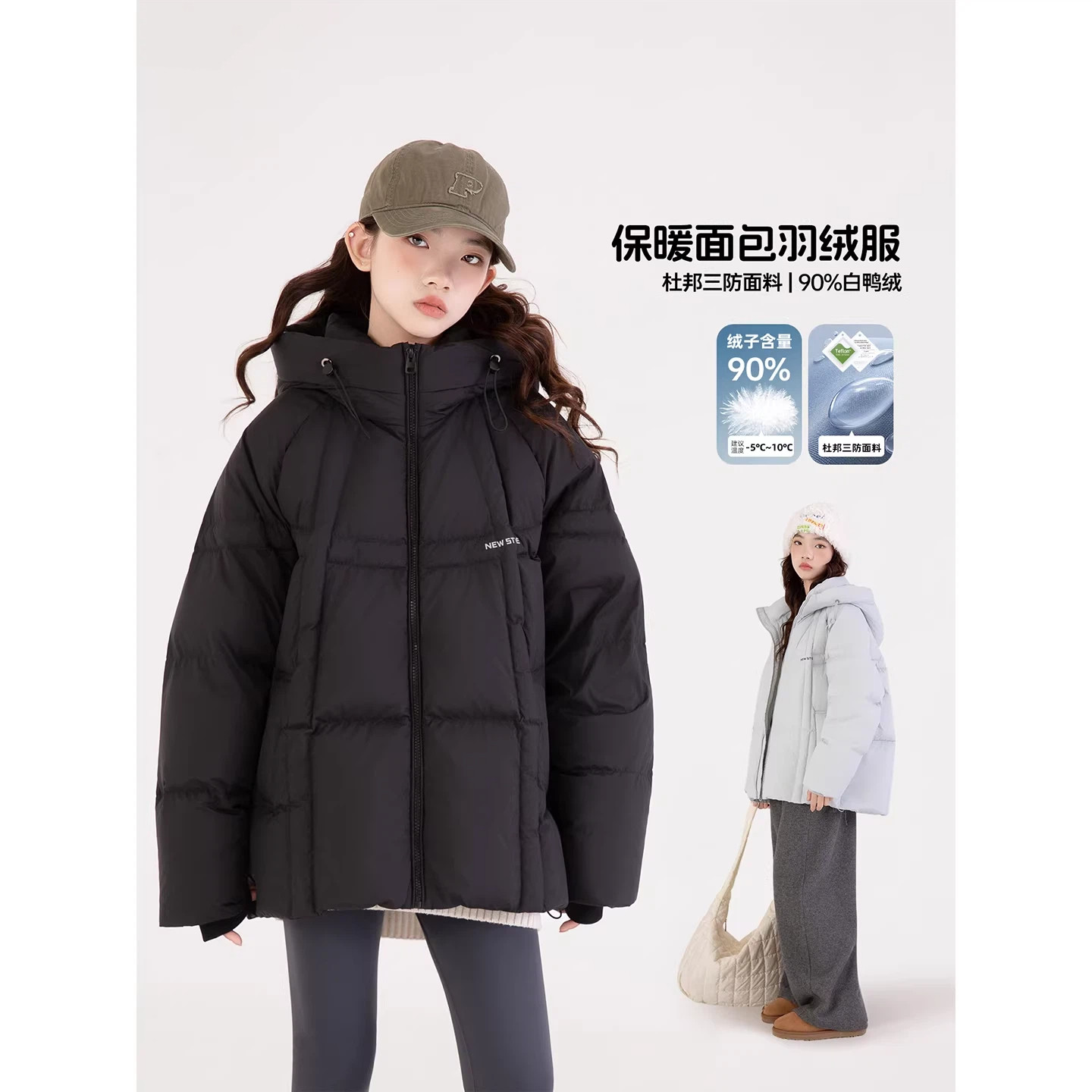 儿童超好看三防厚羽绒服女大童2025新款黑色羽绒服外套初中生冬季,童装/婴儿装/亲子装,羽绒服,淘宝优惠券,粉丝福利购,淘宝优惠卷
