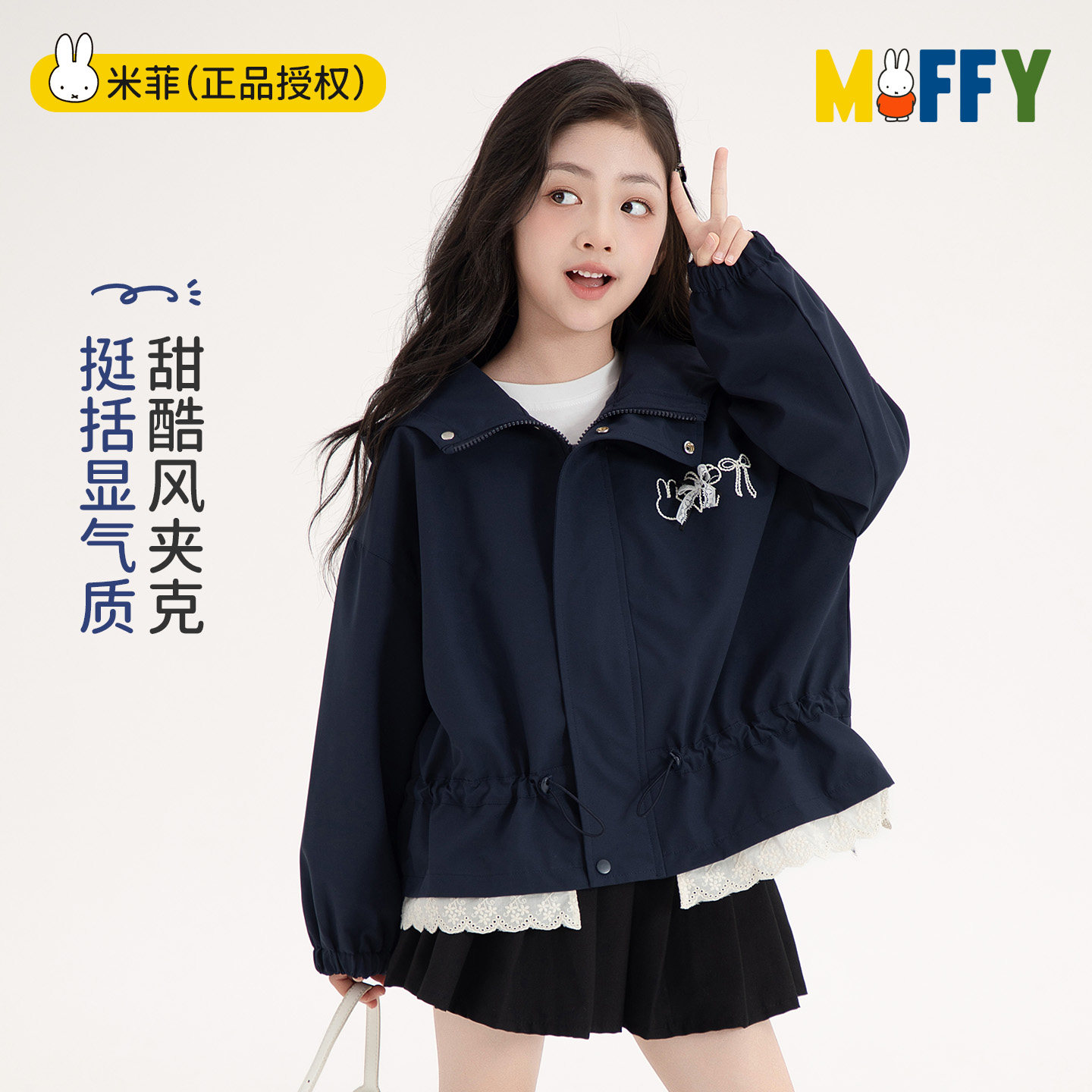 女童外套秋季2026新款儿童连帽夹克中大童开衫上衣女孩春秋装潮图片