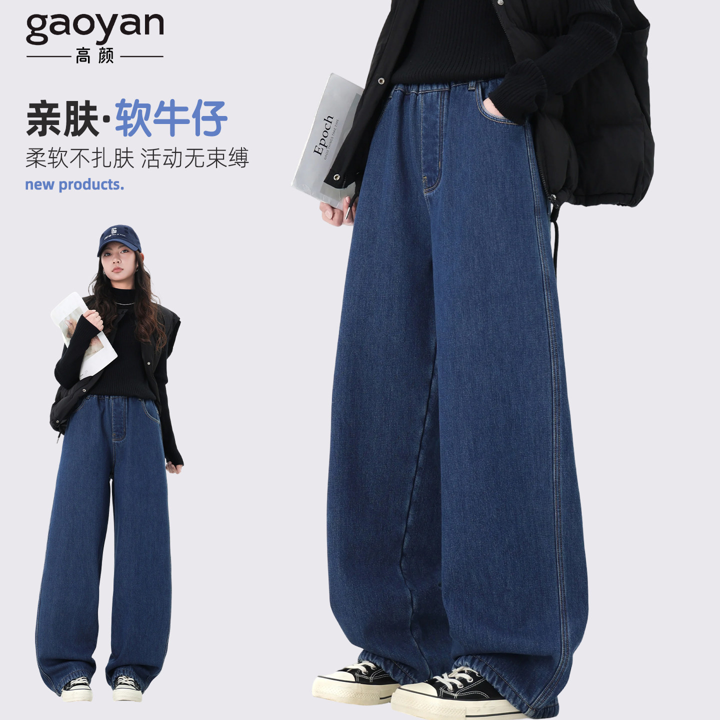 女大童深色牛仔裤2026新款阔腿直筒青少年女孩裤超好看初中生春秋