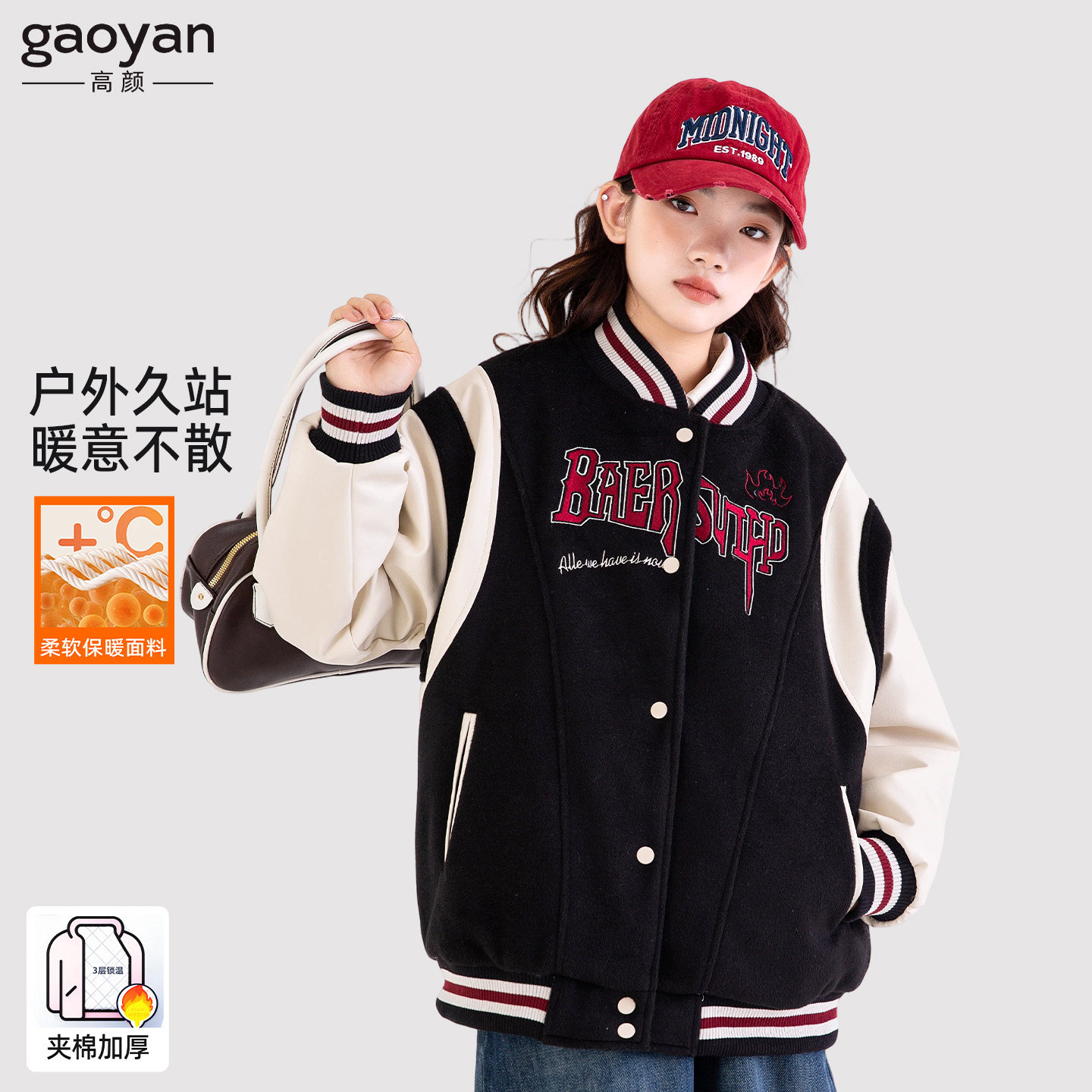 女童厚款外套大童女2025新款夹棉棒球服初中生韩版上衣校服内搭冬