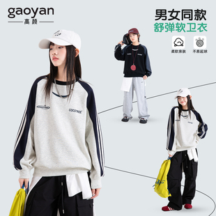 男女童同款卫衣春装2026新款棒球服大童衣服个性潮酷儿童印花上衣