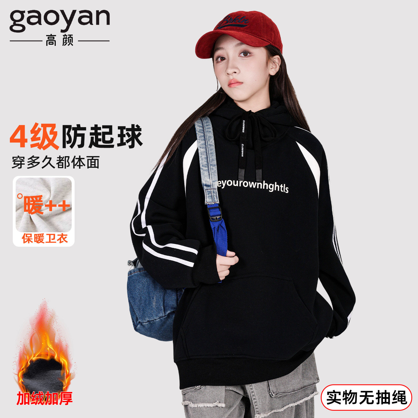 女童卫衣2025新款女大童秋冬款加绒一体绒上衣初中生超好看半高领