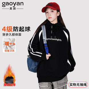 女童卫衣2025新款女大童秋冬款加绒一体绒上衣初中生超好看半高领