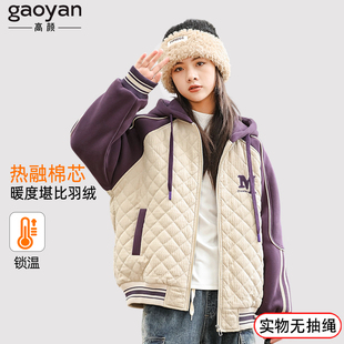 女童字母刺绣拼接连帽棉服秋冬宽松菱格纹儿童休闲保暖棒球服外套