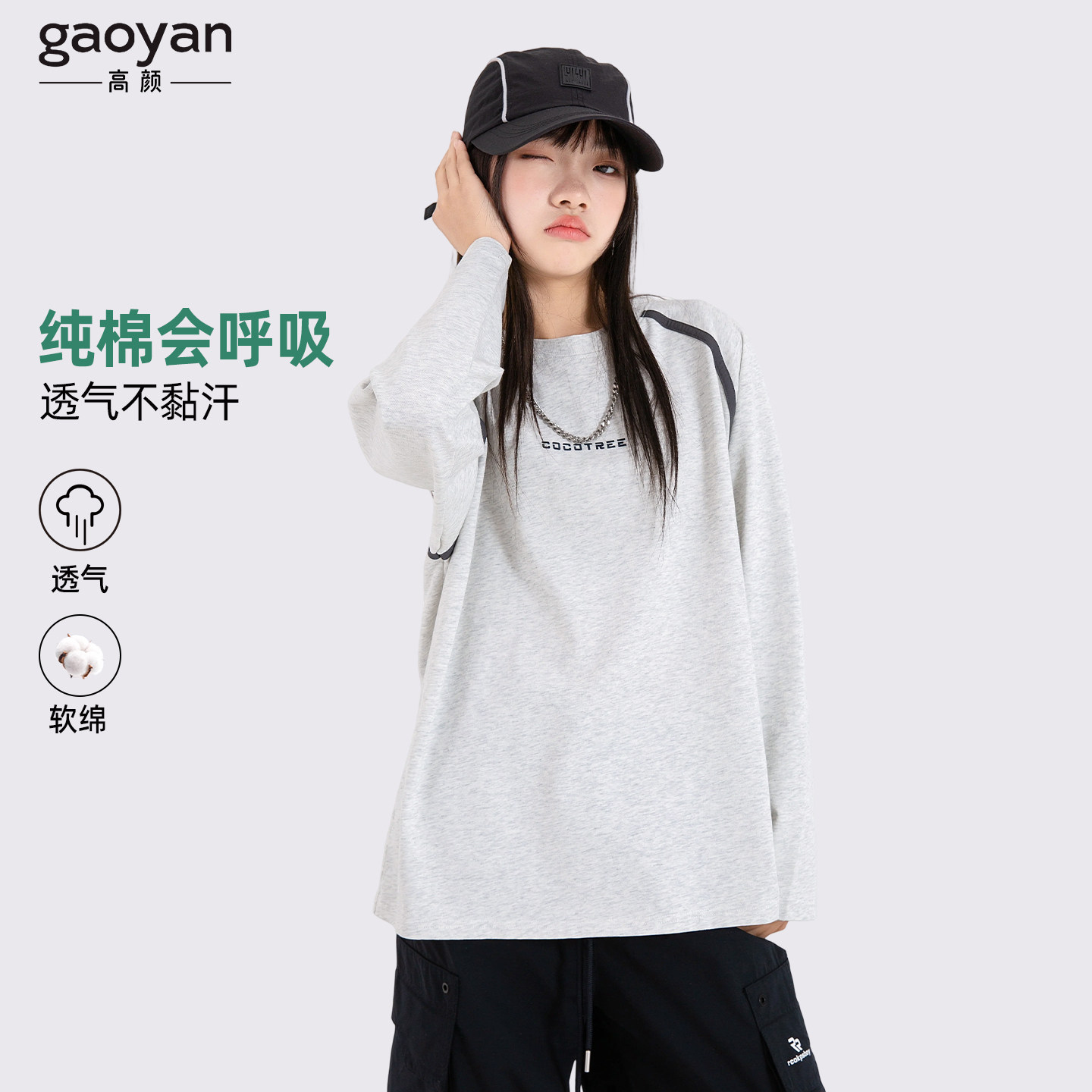 青少年儿童白色长袖纯棉T恤2026新款女大童巨好看打底衫上衣韩版