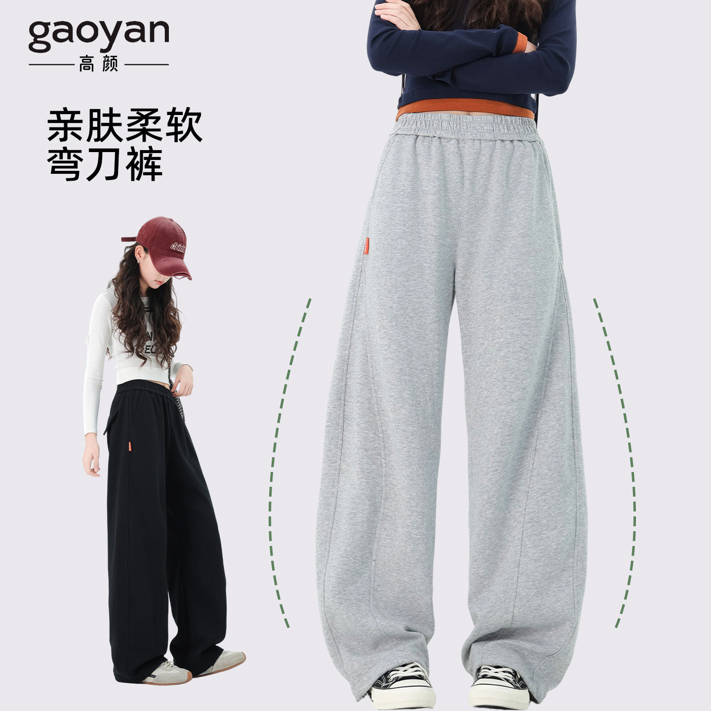 初中生运动裤女童春秋休闲裤2026新款阔腿裤子女孩弯刀裤女大童