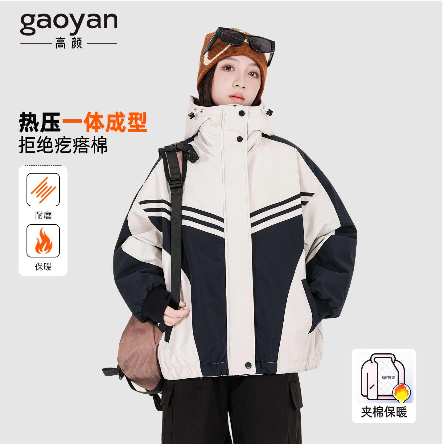 女童外套秋冬款2025新款夹棉