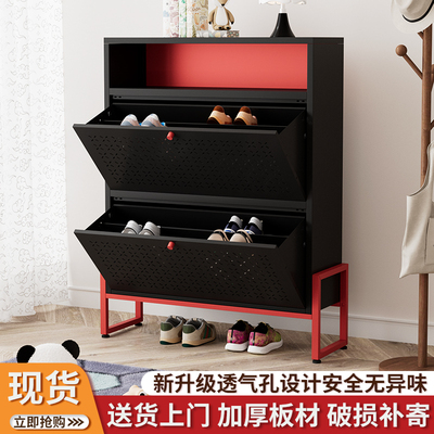 钢制鞋柜家用门口入户超薄大容量超薄铁艺翻斗多层收纳防尘玄关柜