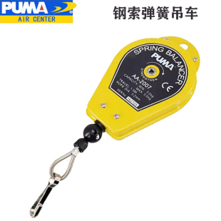 2007流水线吊钩拉力器 2003钢索弹簧吊车AA 2004巨霸平衡器