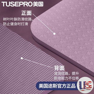 办公室午睡午休垫 可折叠瑜伽垫健身垫家用加厚防滑健身地垫便携式