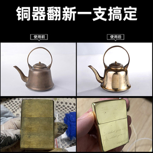 擦铜膏洗铜水黄铜去氧化抛光剂铜片器皿除铜锈擦亮去污增亮省铜膏
