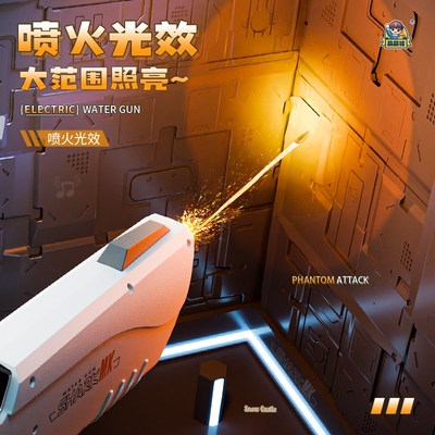 2025新款脉冲电动连发水枪玩具自动吸水强力喷水儿童高压呲水男孩
