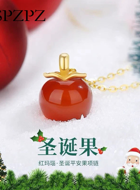 红玛瑙苹果项链女足银