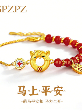 马上有钱红玛瑙手串女轻奢小众