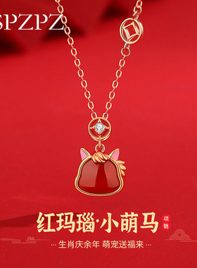 红玛瑙生肖马项链女纯银小众